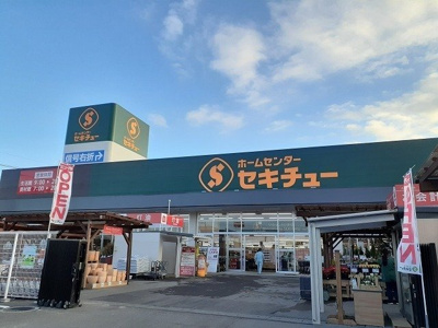 【周辺】 | エクセル | セキチュー駒生店まで2400m