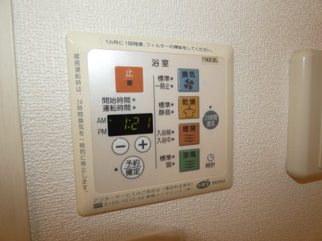 【設備】