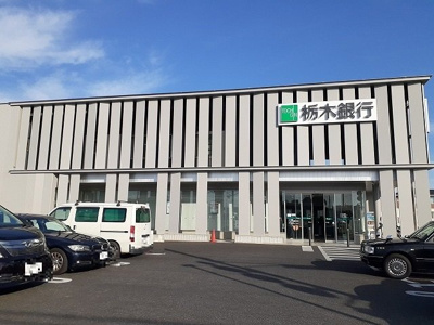 【周辺】 | アーバンハイツ岩崎Ｅ | 栃木銀行鶴田支店まで220m