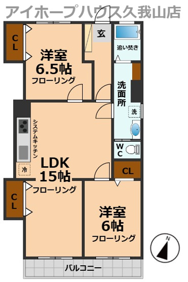 【間取り】 | ハイツアサミ