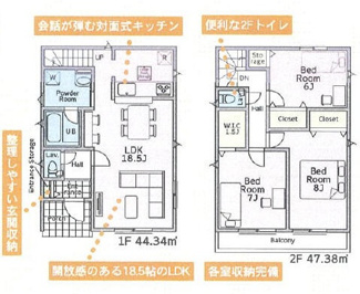 【間取り】 | 藤沢市城南2丁目  8号棟 第6 | 3LDK　都市ガス　防犯カメラ（利用時WiFi接続必要）　引き違い窓シャッター付　浴室乾燥機+窓　二部屋から行き来できるバルコニー　全居室収納（WIC1箇所）　LDK18.5帖　全居室6帖以上