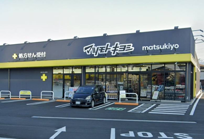 【周辺】 | 昭和町ユーミー