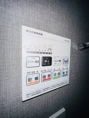 【設備】 | メイクスWアート横浜関内