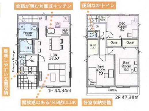 藤沢市城南 第6(Ⅱ期)　新築戸建　全2棟8号棟