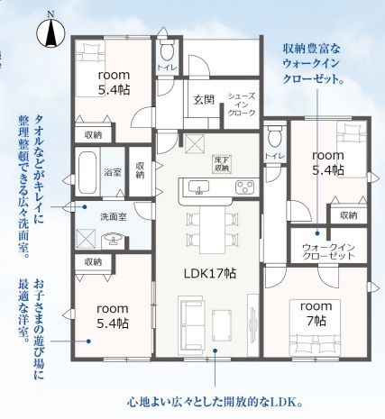 【間取り】の画像