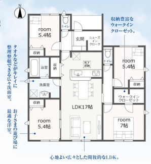 【間取り】 | 岐阜市尻毛！平屋の新築戸建全2棟！暮らしやすい動線が魅力の平屋です！木田小学校まで徒歩9分！ | 岐阜市尻毛！平屋の新築戸建全2棟！暮らしやすい動線が魅力の平屋です！木田小学校まで徒歩9分！