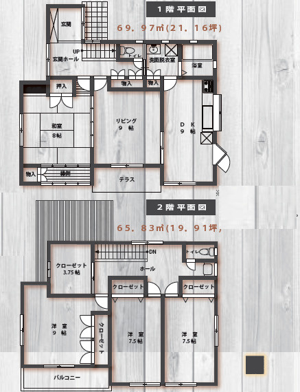 二宮町富士見が丘1丁目　中古戸建