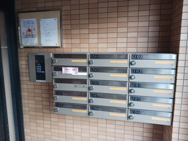 【その他共用部分】