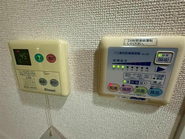 ガリシア大森の設備|給湯パネル