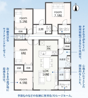 【間取り】 | 岐阜市尻毛！平屋の新築戸建全2棟！暮らしやすい動線が魅力の平屋です！木田小学校まで徒歩9分！ | 岐阜市尻毛！平屋の新築戸建全2棟！暮らしやすい動線が魅力の平屋です！木田小学校まで徒歩9分！