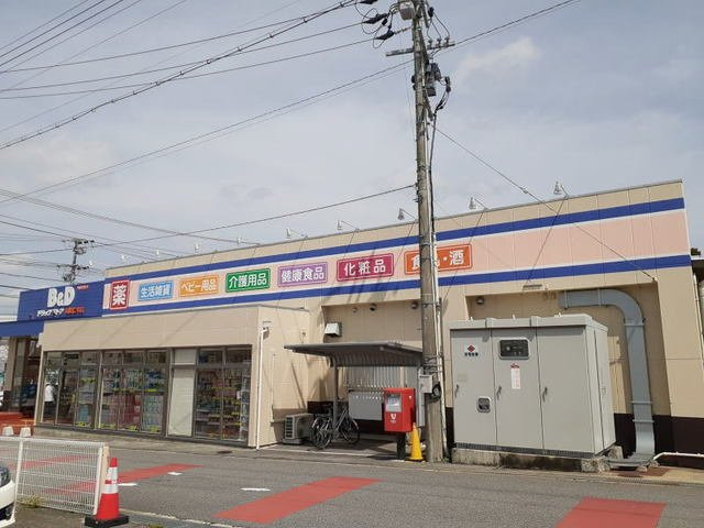 サンシャインヒル細川の周辺|B&Dドラッグストア 岡崎仁木まで650m