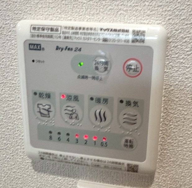 クレイドル ユウシン の設備