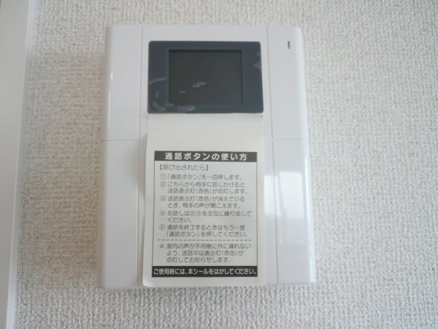 AGUNの内装|カメラ付インターホン