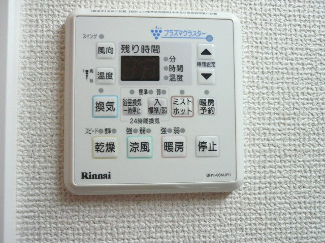 AGUNのその他|ミストサウナ