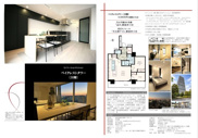 ベイクレストタワー　仲介手数料無料＋70万円現金プレゼント中の画像