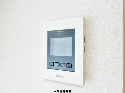 【セキュリティ】 | 東急ドエルアルス藤白台 | 物件購入の段取りを知りたいお客様には、「ご検討からご契約までの一連の流れ」をご説明させて頂きます。初めて物件購入を検討された方は、ぜひご参考になさって下さい。