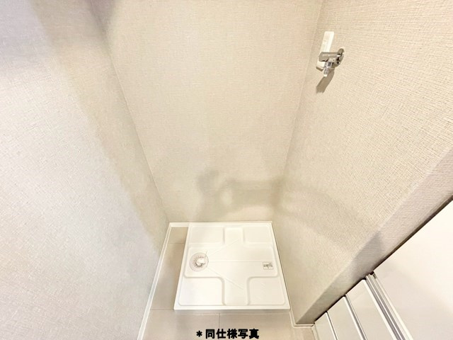 【ランドリースペース】 | 東急ドエルアルス藤白台 | エイブル売買事業部では、箕面市・豊中市・吹田市・池田市・茨木市・高槻市の北摂エリア全域で、物件のご紹介を致しております。北摂エリアにて購入物件をお探しの際は、当社までお問合せ下さいませ。