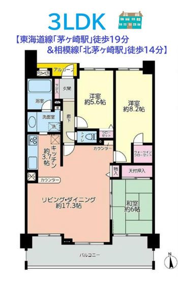 【間取り】 | ゆとりの85平米◎南向きで陽当たり良好3LDK♪
全部屋に「窓」があり、開放感がございます☆彡