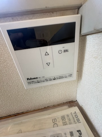 小山中央マンション