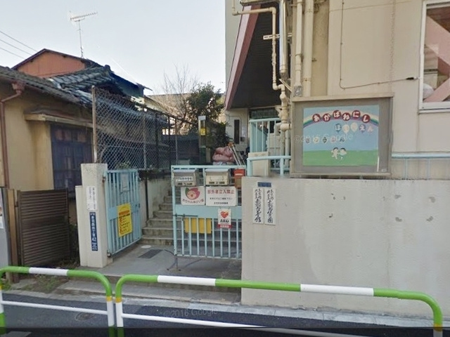 ハイツ　アゼリアのその他|赤羽西保育園