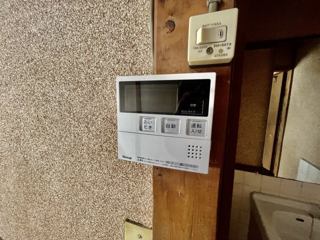 【設備】 | 旭ケ丘3丁目貸家