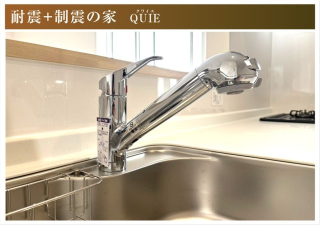 クワイエ　羽島郡岐南町八剣北第6　全1区画分譲のキッチン|お手入れが楽なステンレスをワークスペース部分に使用した機能的で美しいシステムキッチンを使用しています