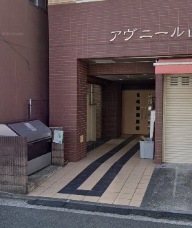 アヴニール山手のエントランス