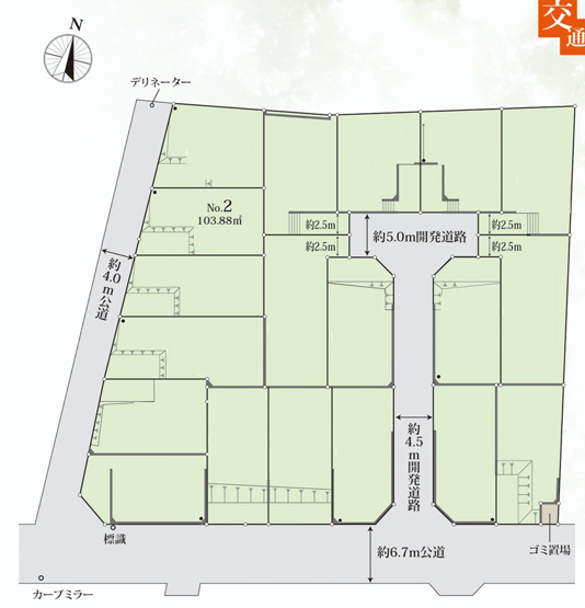 【土地図】 | 海老名市杉久保南2丁目　売地　全19区画