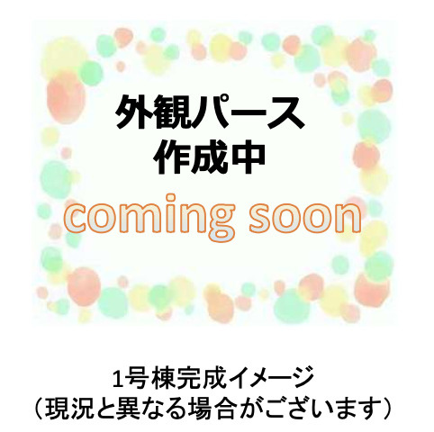 春日市昇町1丁目3期1号棟