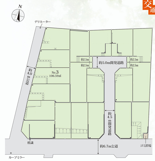 【土地図】 | 海老名市杉久保南2丁目　売地　全19区画
