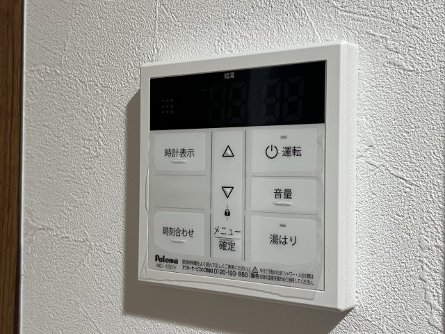 【設備】 | ファーストフィオーレ大正リエート