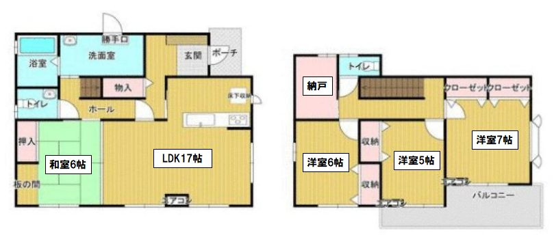 上三川町ゆうきが丘
