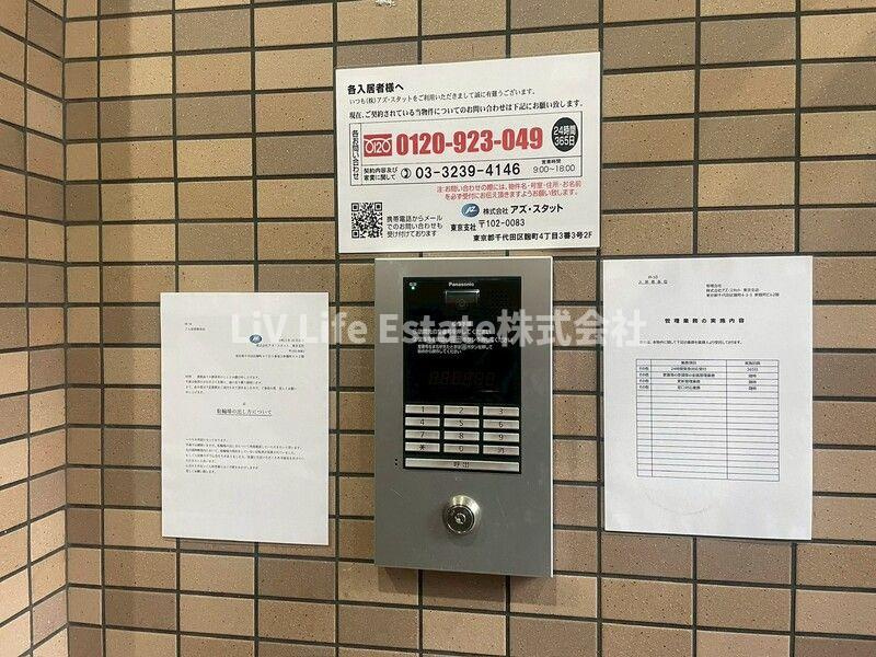 M-10の設備
