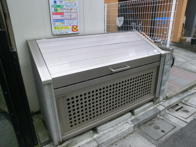 アフロディーテのその他共用部分|敷地内ゴミ置き場あります。