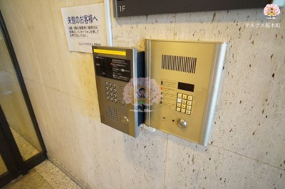 【セキュリティ】 | コシノパークサイドビル