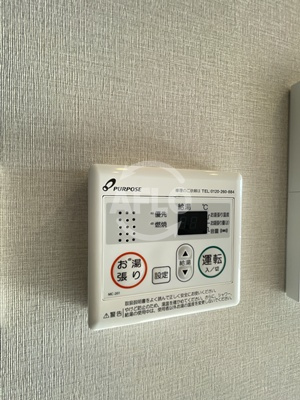S-RESIDENCE難波西alterの設備|S-RESIDENCE難波西alter　給湯