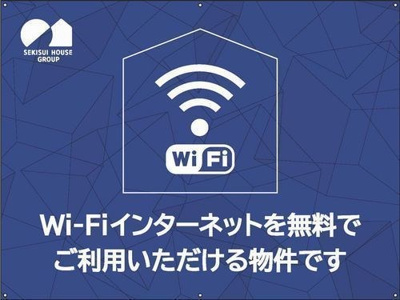 【設備】 | ボヌール新都心 