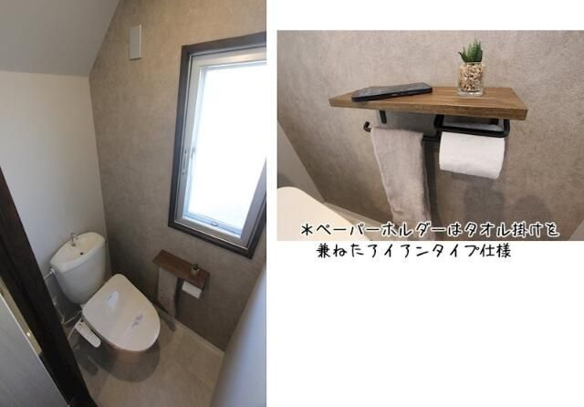 Ｇｒｅｅｎ　Ａｐａｒｔｍｅｎｔ　Ａ棟　のトイレ