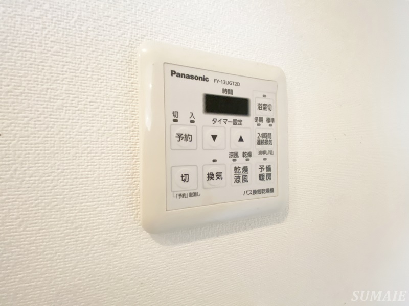 ロイヤルパークスリバーサイドの設備|浴室乾燥付き☆