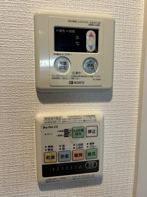 リーヴェルポート横浜サウス２のその他