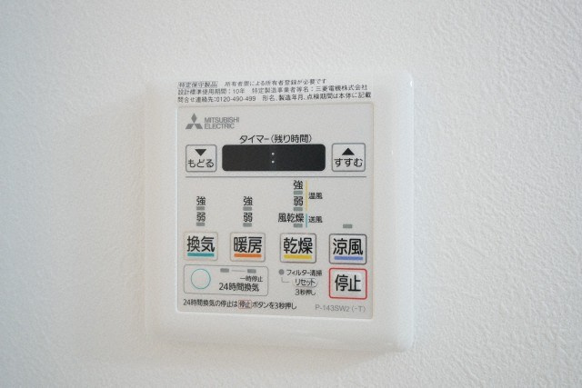 グランパシフィック今里駅前の設備