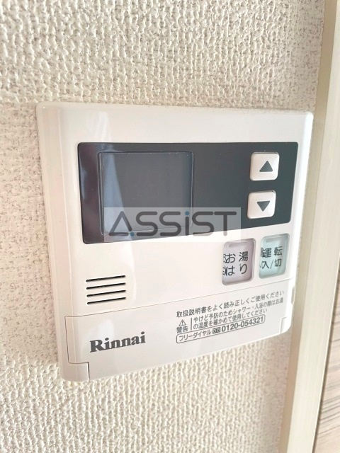 シースペース小金井の設備