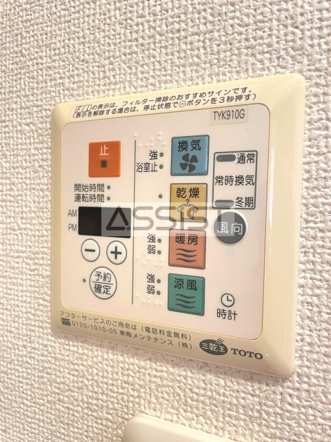 シースペース小金井の設備