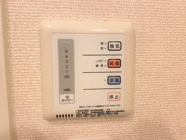 レオネクスト平江Ｙのその他|設備・仕様は号室により異なる為、現況を優先致します。
