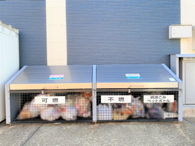 レオネクスト平江Ｙのその他|ゴミ捨て場