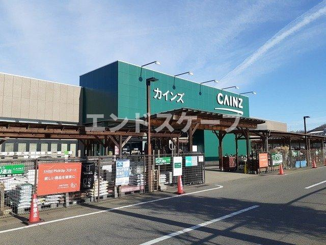 Ｒ’Ｓ－Ⅱ　Ａの周辺|カインズ安中店まで2300m
高崎、前橋のお部屋探しはエンドスケープまで！お客様の理想お聞かせ下さい♪