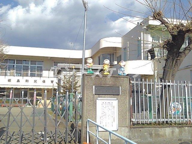 Ｒ’Ｓ－Ⅱ　Ａの周辺|板鼻和光保育園まで900m
高崎、前橋のお部屋探しはエンドスケープまで！お客様の理想お聞かせ下さい♪