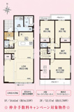 KEIAI GRACE天白区鴻の巣3期の画像