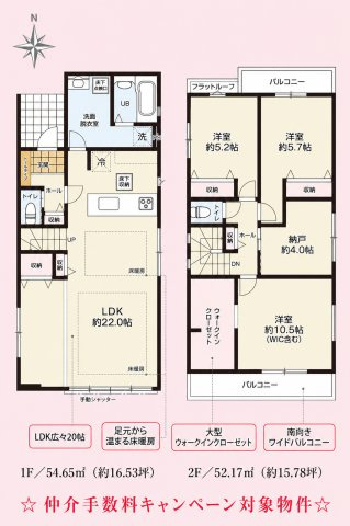 KEIAI GRACE天白区鴻の巣3期