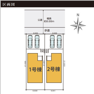 【区画図】 | KEIAI GRACE天白区鴻の巣3期 | キャンペーン対象物件です♪詳細は弊社ホームページもしくはスタッフまでお気軽にお問合せ下さいませ♪ お役に立てる自信があります♪